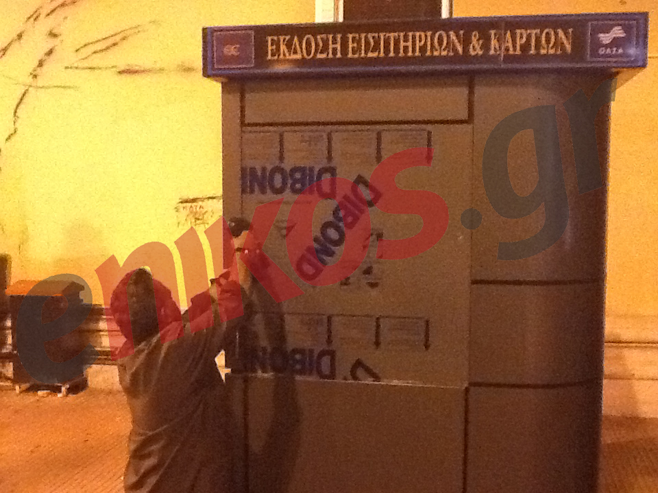 Παίρνουν τα μέτρα τους