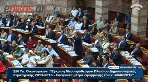 Κουίκ: Η κυβέρνηση Σαμαρά κατέλυσε το αυτοδιοίκητο της Βουλής