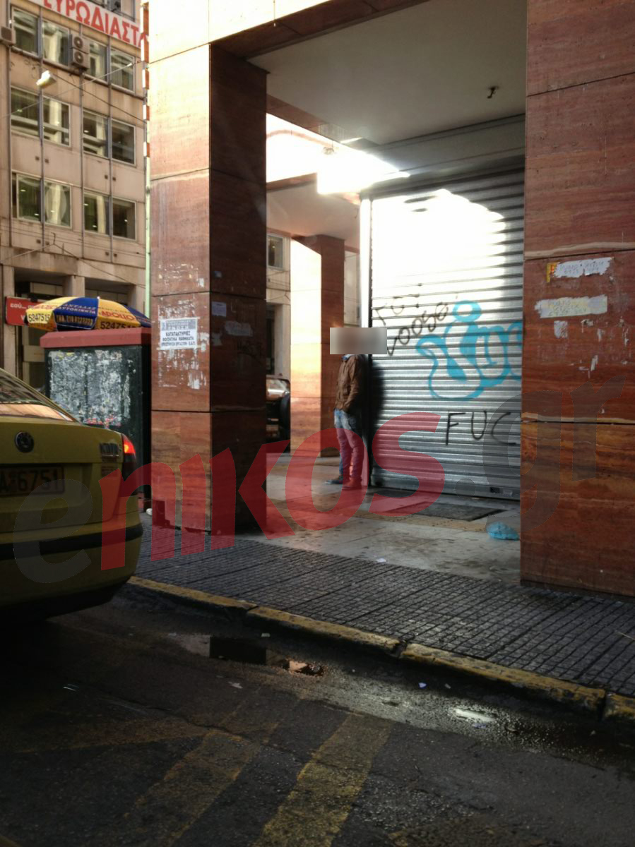 Μέρα μεσημέρι…