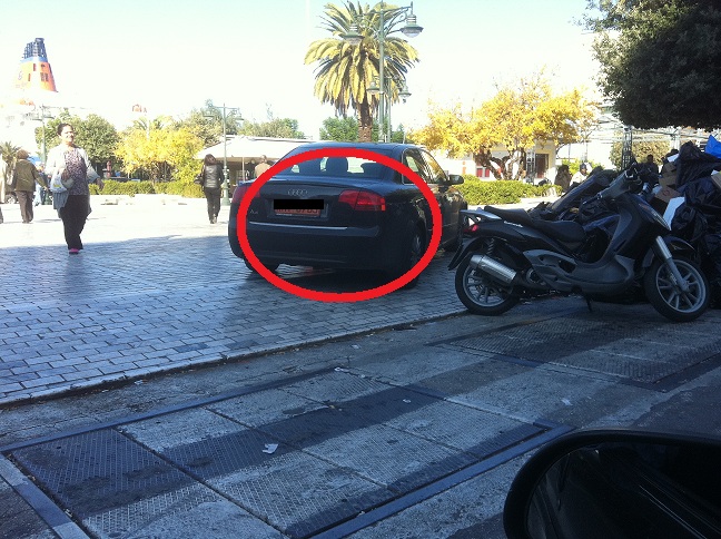 Αν έχεις θέση διάβαινε