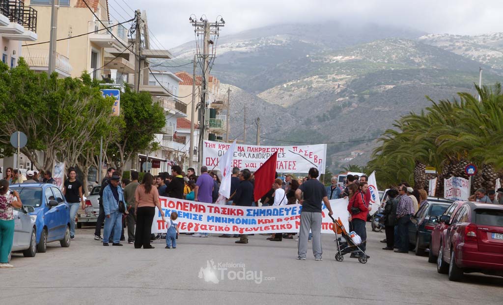 Διαμαρτυρία και στο Αργοστόλι