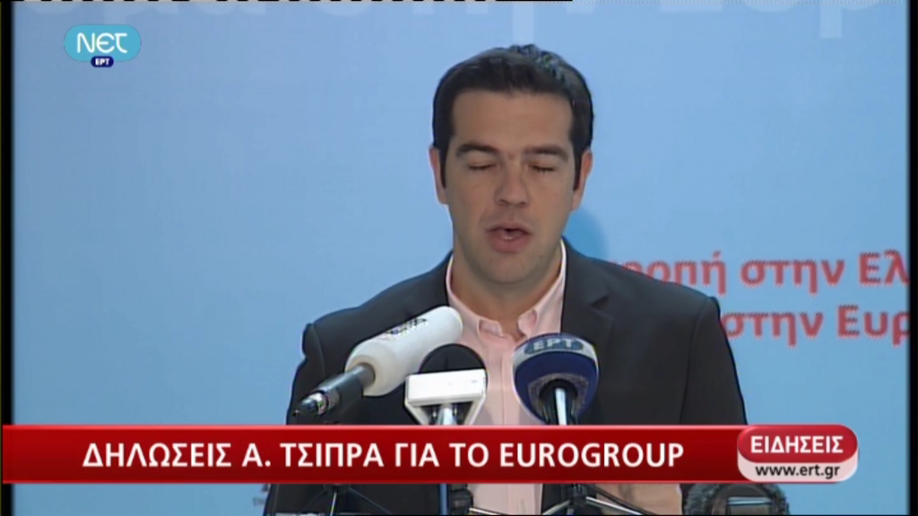 Τσίπρας: Κατώτερος των περιστάσεων ο Σαμαράς