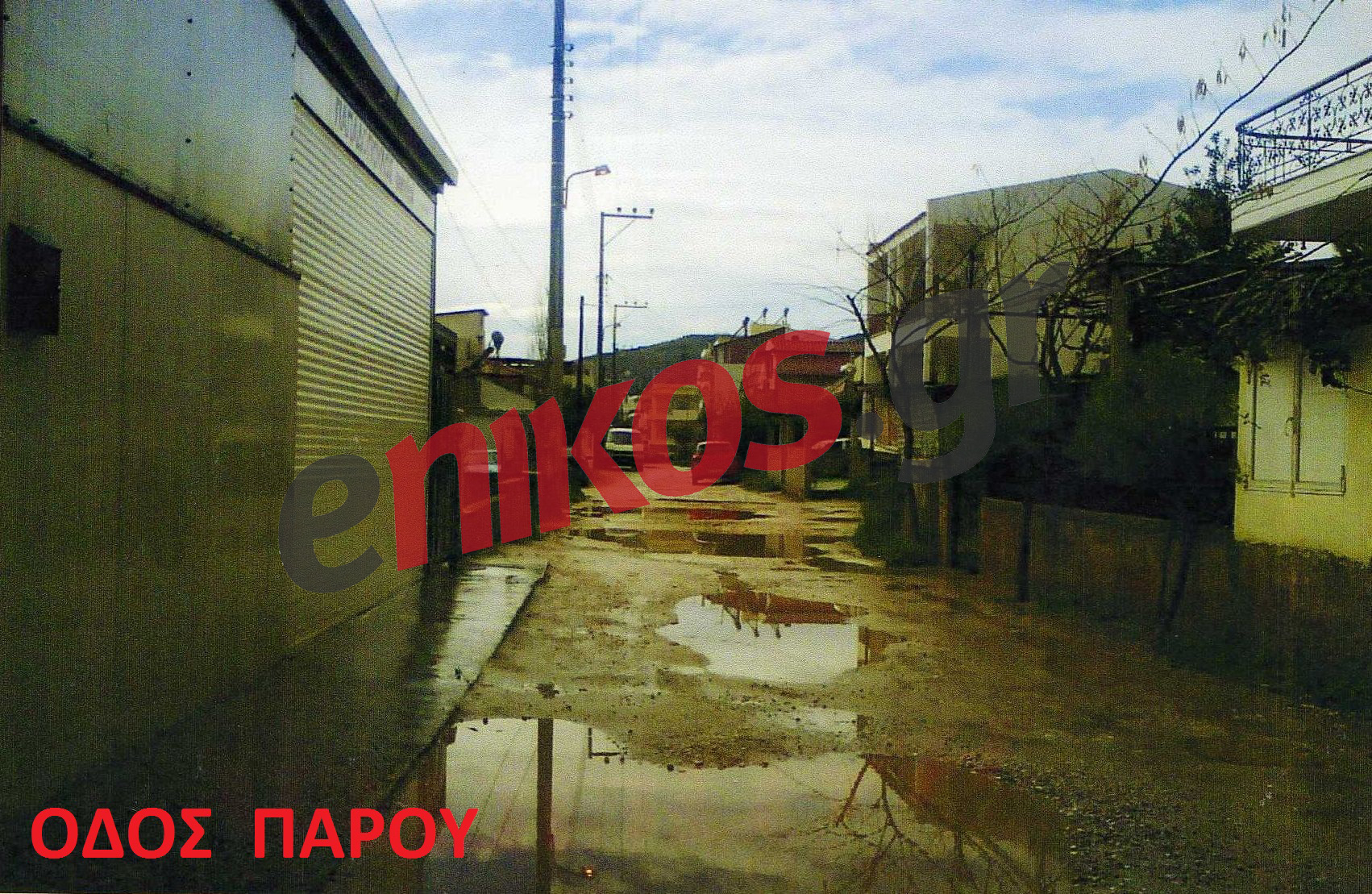 Όταν βρέχει στο Μενίδι