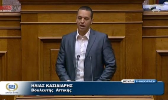 Έρη Ρίτσου:«Κάθαρμα ο Κασιδιάρης»