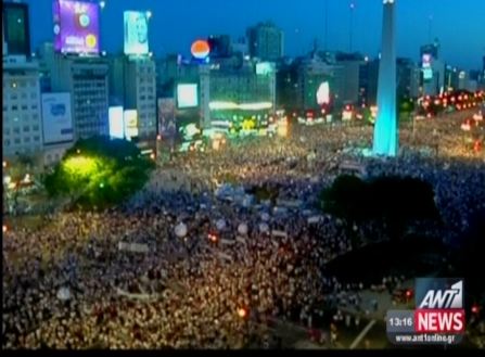 Μπουένος Άιρες, όπως Αθήνα