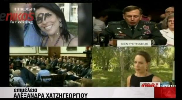 Η “Πετρέους” του σκανδάλου