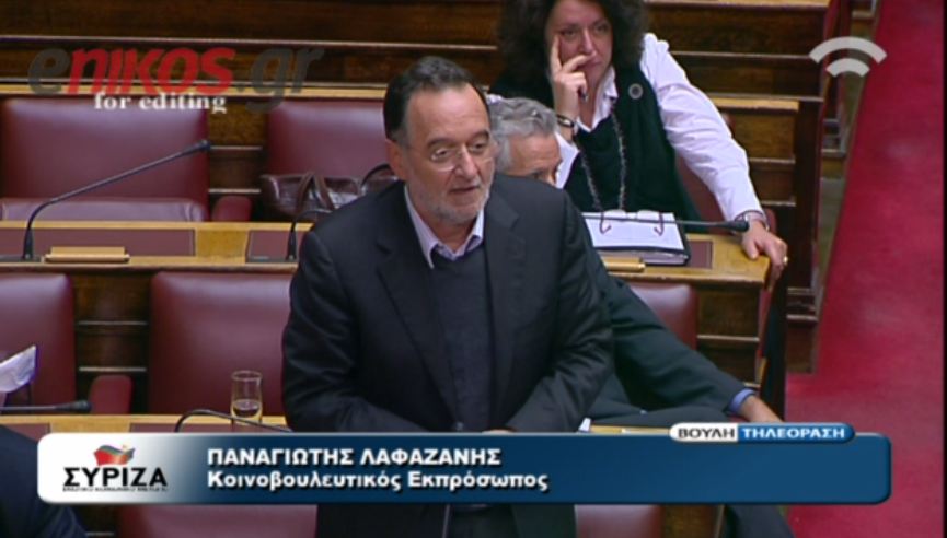 Λαφαζάνης:Ή λέτε ψέματα ή σας ενέπαιξαν