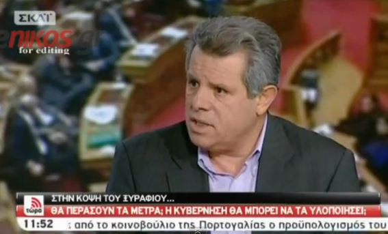 Βλάχος:Θα ψηφίσω κατά συνείδηση