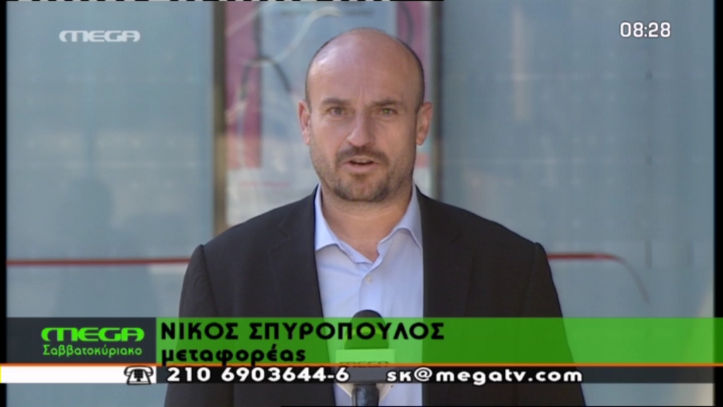 Ποίημα η λαϊκή οργή