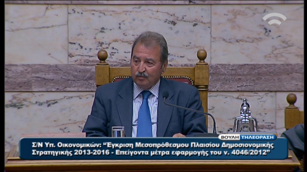 Tώρα-Δεν έγινε δεκτή η ένσταση αντισυνταγματικότητας