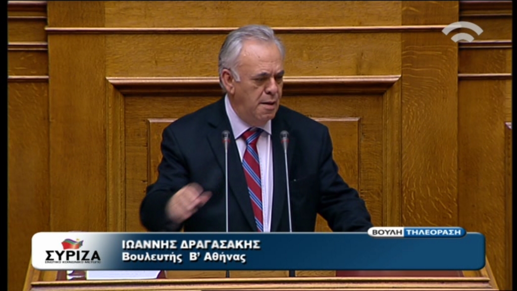 Δύσκολο να συσταθεί εξεταστική επιτροπή