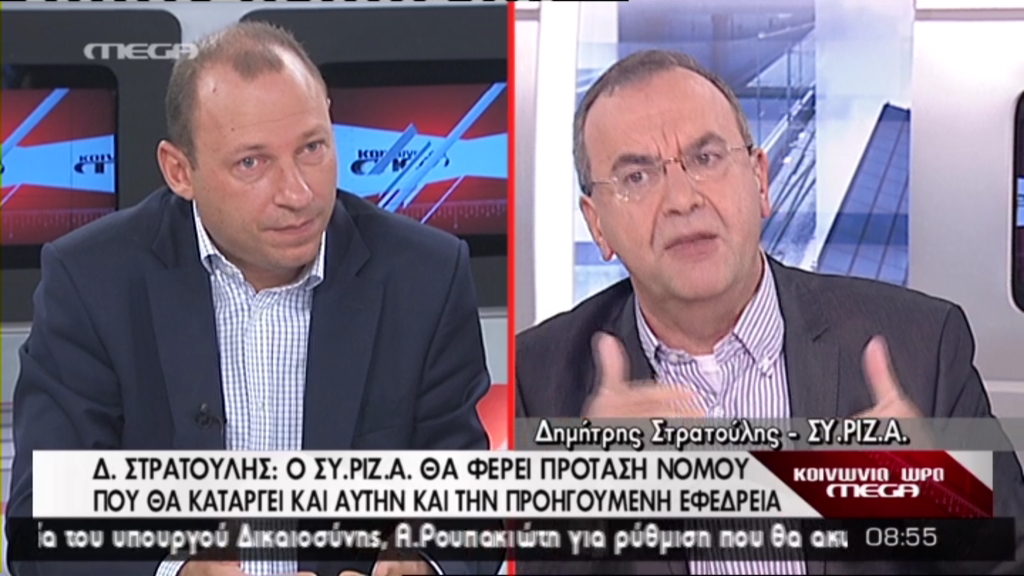 Στρατούλης: Θα ακυρώσουμε εφεδρεία, διαθεσιμότητα