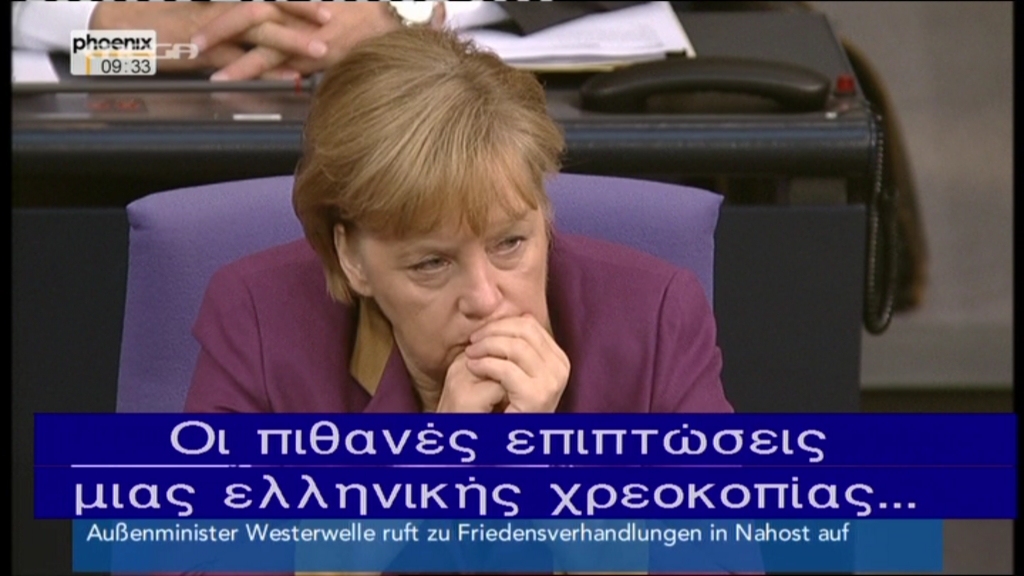 ΒΙΝΤΕΟ-Ένταση στη Bundestag για το ελληνικό πρόγραμμα