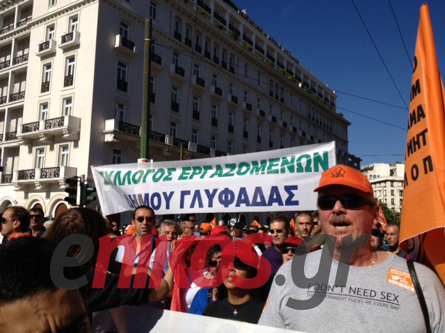 Τώρα-Η ΠΟΕ-ΟΤΑ στην πορεία