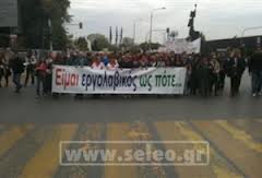 Τώρα: Ελεύθεροι οι 11 συλληφθέντες