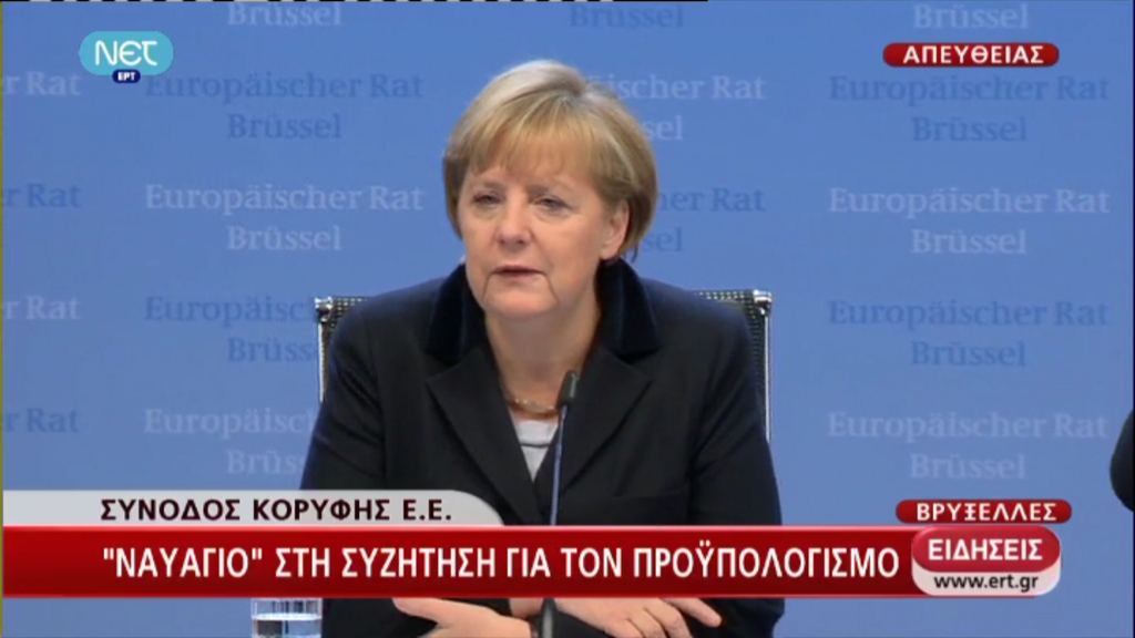 Η Μέρκελ για το “ναυάγιο”