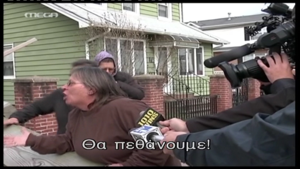 Βαθιές οι πληγές από τη Σάντυ