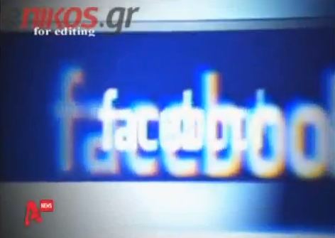 Μπλόκο στη Χρυσή Αυγή