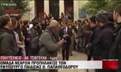 Βίντεο-Η επίθεση στον Παπαθεοδώρου