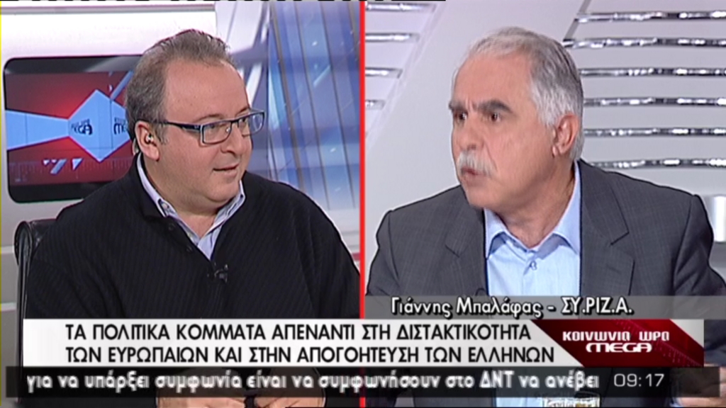 Ο Μπαλάφας για τον αρχηγό ΓΕΝ
