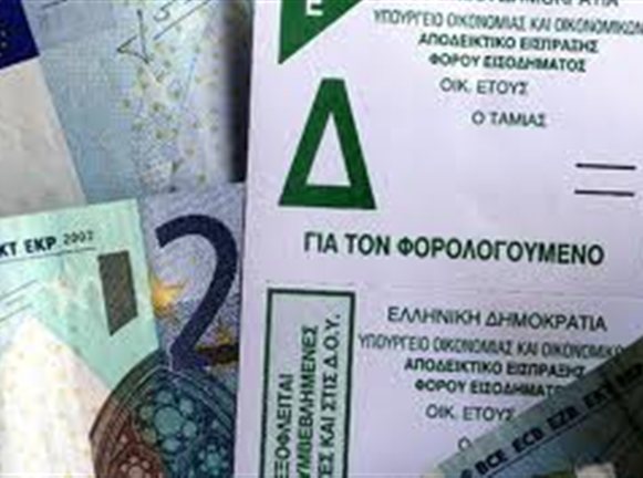 Τι προβλέπει το νέο φορολογικό