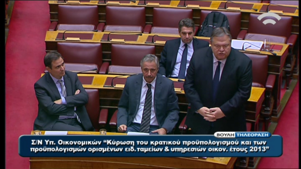 Βίντεο-Τα δύο μηνύματα του Βενιζέλου