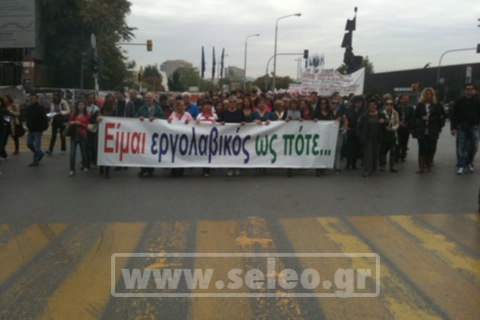 Τώρα-Ξεκίνησε η πορεία από το ΑΠΘ