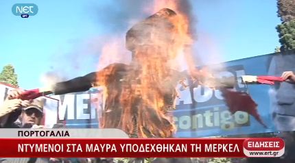 Έκαψαν ομοίωμα της Μέρκελ