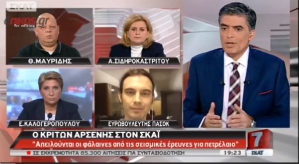 Ο ευρωβουλευτής που “μπλοκάρει” τις έρευνες για το πετρέλαιο