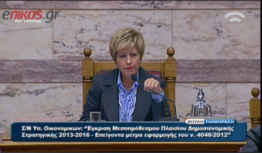 Κόλλια-Τσαρουχά:”Kάποιοι βουλευτές περνούν δύσκολα”