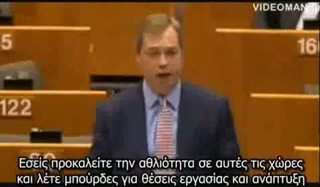 Φαράτζ:”Ρομπάι λες μπούρδες”