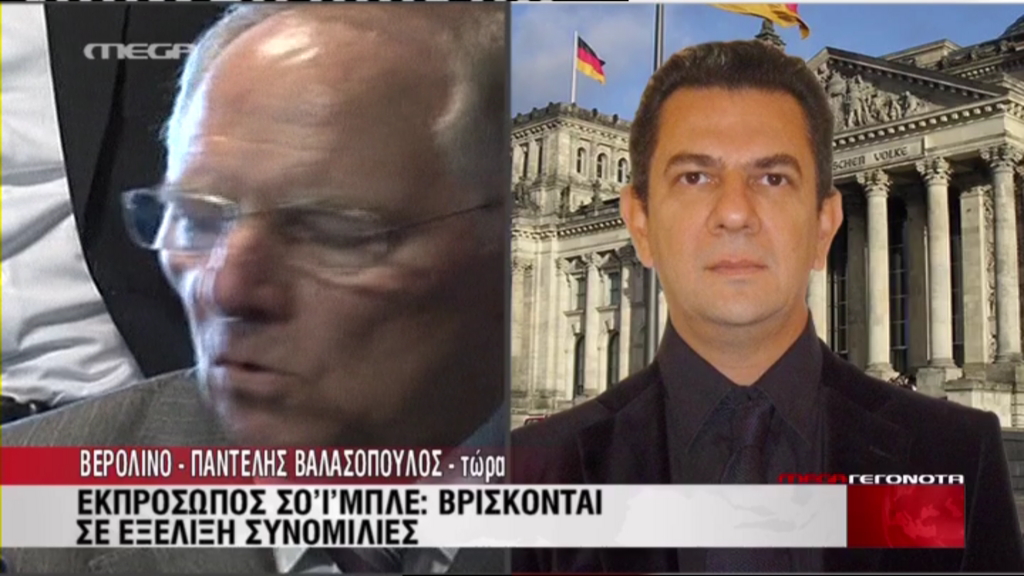 «Αδιανόητο νέο κούρεμα»