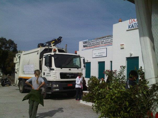 Κατάληψη διαρκείας στη ΔΟΥ