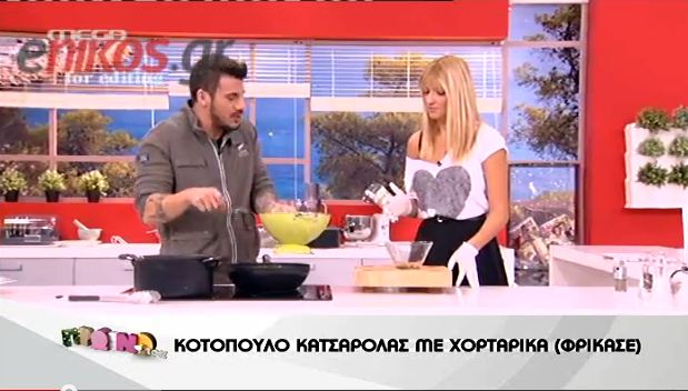 O Άκης έκαψε την κουζίνα