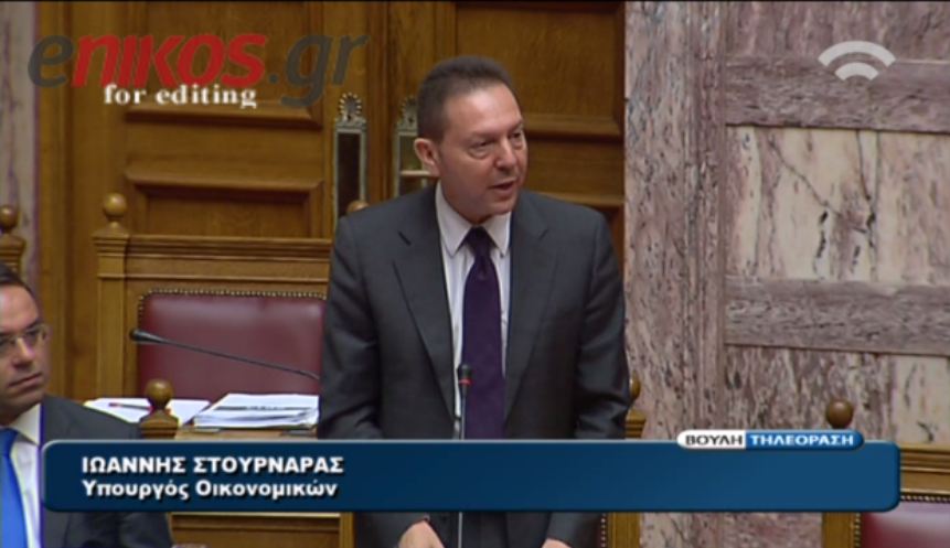 Καθησυχαστικός ο Στουρνάρας