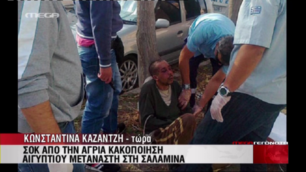 Διαμαρτυρία Αιγυπτίων