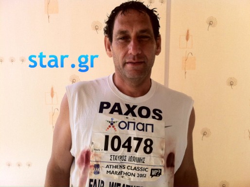 Μαραθώνιος-Μάτωσε για τους Παξούς