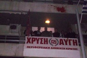 Επί ποδός η αστυνομία στην Κρήτη για την Χρυσή Αυγή