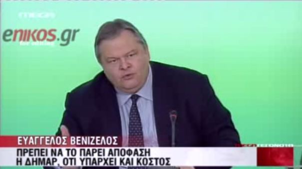 Πρόσκληση Βενιζέλου για νέο ξεκίνημα