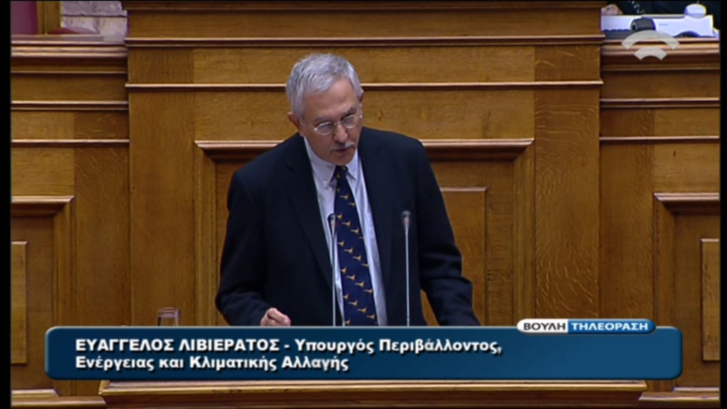 ΒΙΝΤΕΟ – Αρχίζουν οι έρευνες για πετρέλαιο στο Ιόνιο