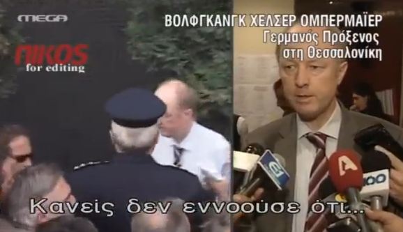 Πρόξενος:Δεν ήθελε να πει αυτό ο Φούχτελ