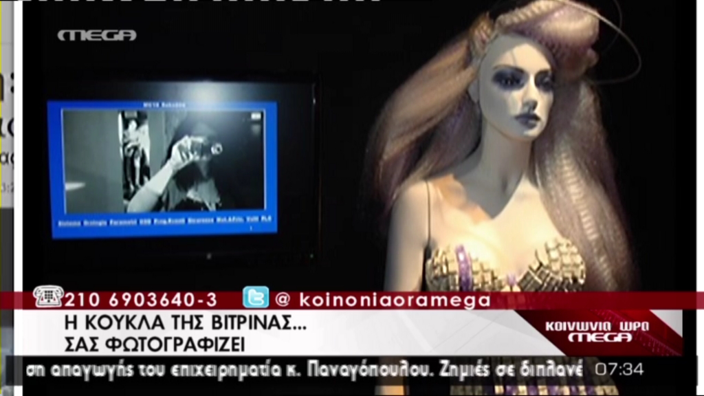 Η κούκλα που φωτογραφίζει