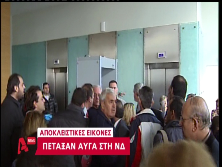 Η εισβολή στα γραφεία της ΝΔ