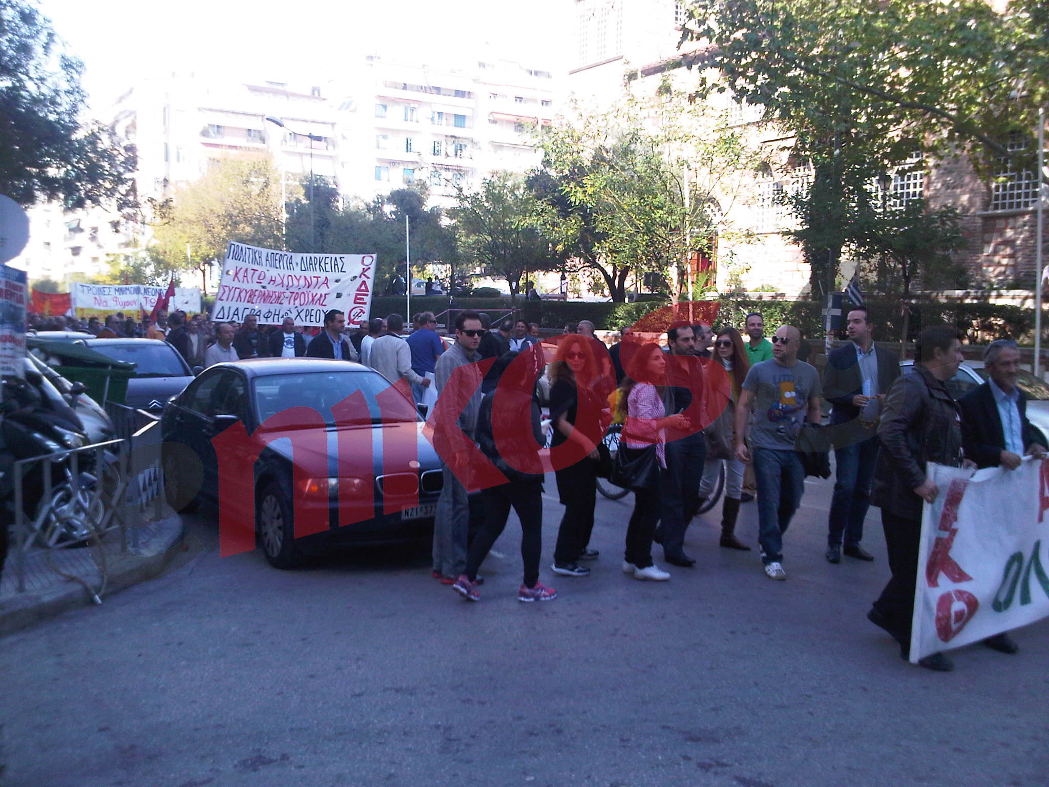 Τώρα-Ξεκινά η πορεία στη Θεσσαλονίκη