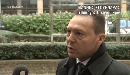 Βίντεο-Οι δηλώσεις Μοσκοβισί, Στουρνάρα, Λαγκάρντ