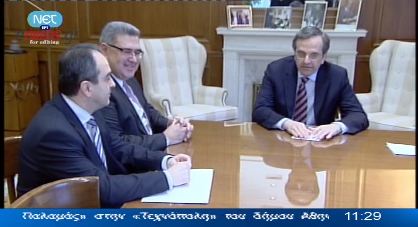 Τώρα-Συνάντηση Σαμαρά με εκπροσώπους πολυεθνικής εταιρείας