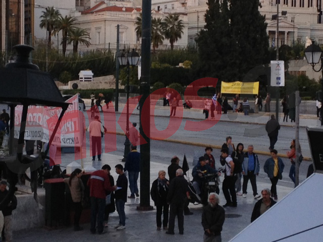 Τώρα -Έκλεισε το Σύνταγμα