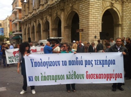 Μοίρασαν συσσίτιο οι… τρίτεκνοι