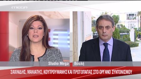 Οι “εκλεκτοί” του Βενιζέλου