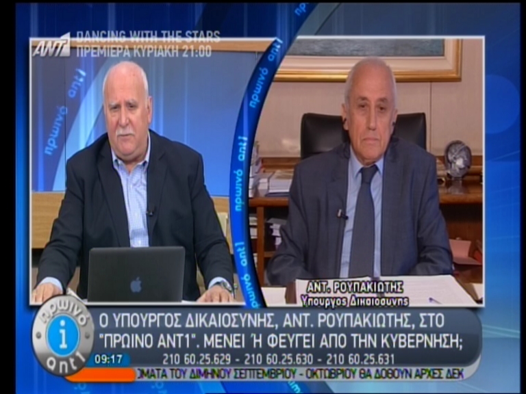 Τώρα – Ρουπακιώτης: Να μείνω υπουργός, να μην παριστάνω τον υπουργό